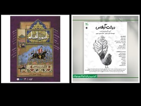 جدیدترین خبر از نمایش آرش دادگر تا خبرهایی از جشنواره فیلم کوتاه تهران