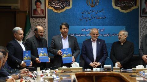 تفاهمنامه‌ ساخت ۸۵۰ کلاس درس در استان کرمان امضا شد