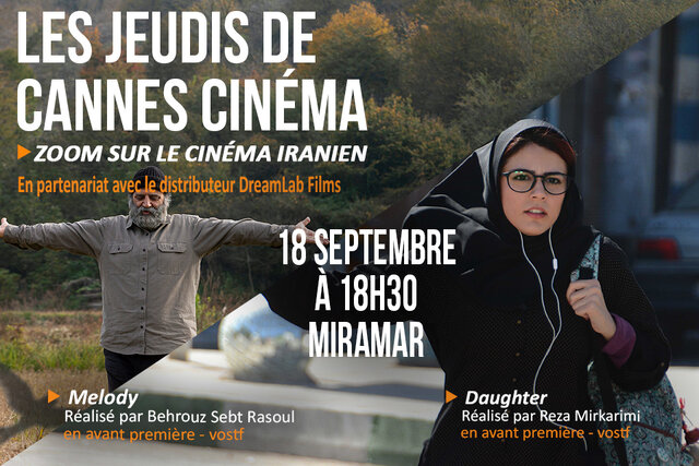 ۲ فیلم ایرانی مهمان سینماهای کن میشوند