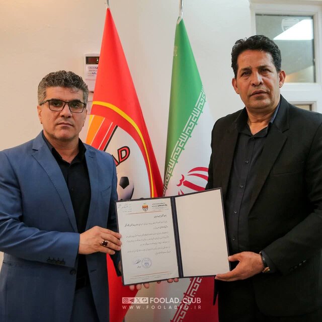 مدیر آکادمی باشگاه فولاد معرفی شد