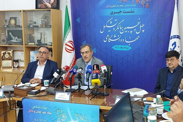 راه‌اندازی مرکز ملی راهبری هوش مصنوعی در جهاد دانشگاهی/تقویت هم‌افزایی میان تشکل‌های فرهنگی و دانشجویی در دستور کار است