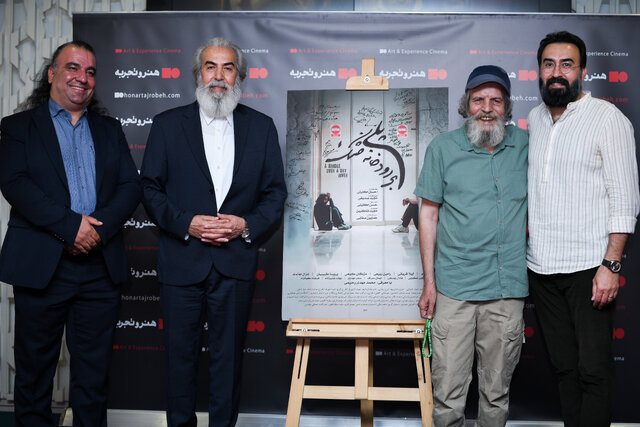 وقتی حسن اکلیلی با پسرش درباره بحران آب گفتند