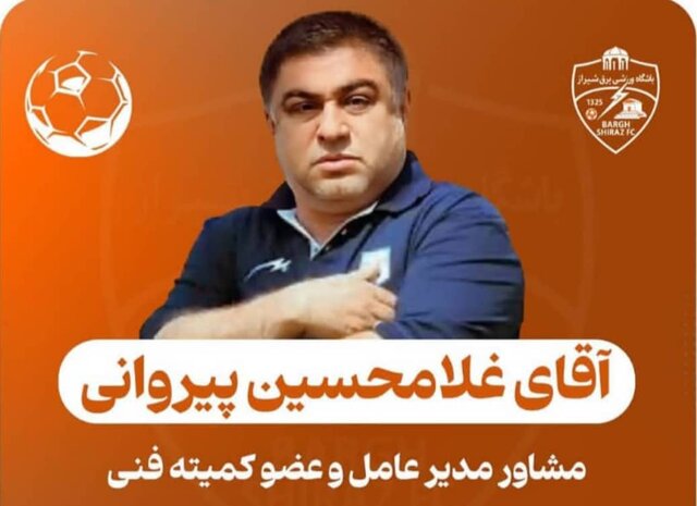 بازگشت شاغلام پیروانی به خانه