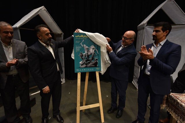 جدیدترین خبر از نمایش آرش دادگر تا خبرهایی از جشنواره فیلم کوتاه تهران