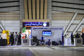 نمایشگاه صنعت، معدن و تجارت کرمان