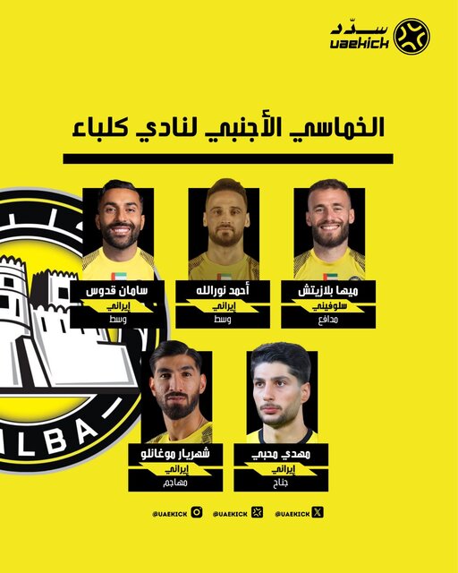 بازگشت مغانلو به پرسپولیس منتفی شد