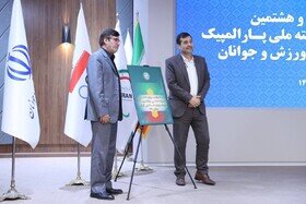بسته خبری ایسنا از اخبار دولت در ۲۴ ساعت گذشته