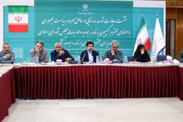 شکست مدل‌های قدیمی توسعه روستاها/ معرفی برنامه جدید معاونت توسعه روستایی ریاست جمهوری
