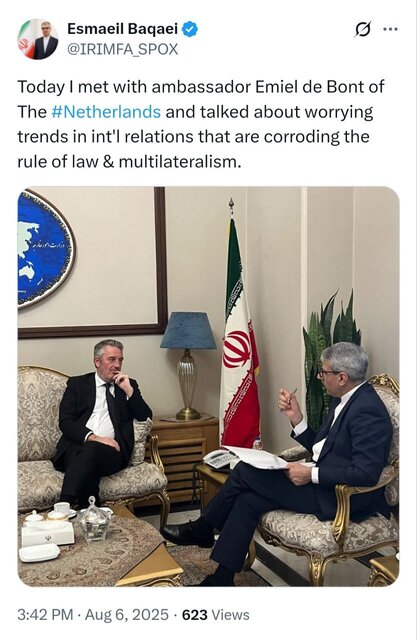 رایزنی سفیران هلند و ژاپن با بقائی