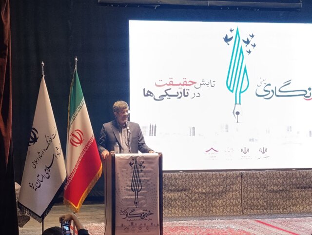 کوتاهی در انعکاس عملکردها ظلم در حق جامعه است