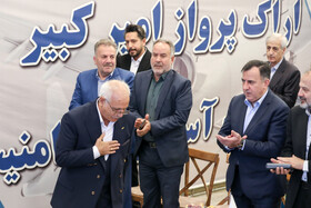 آیین رونمایی و بهره‌برداری از شرکت هواپیمایی «اراک ایر»