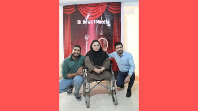 عکس آرشیوی است این بازیگران، استندآپ کمدی را «نشسته» اجرا میکنند
