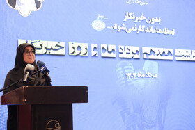 فاطمه مهاجرانی، سخنگوی دولت