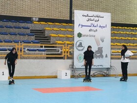 مسابقات اسکیت فری استایل در همدان برگزار شد