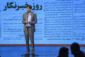 مراسم گرامیداشت روز خبرنگار در کرمان