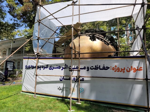 مرمت گوی برنزی ۳۰۰۰ کیلوگرمی در تهران آغاز شد