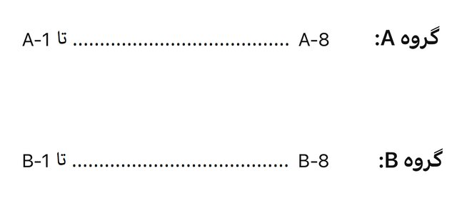 طرح پیشنهادی یک پیشکسوت برای مسابقات سوپرلیگ والیبال سال ۱۴۰۴