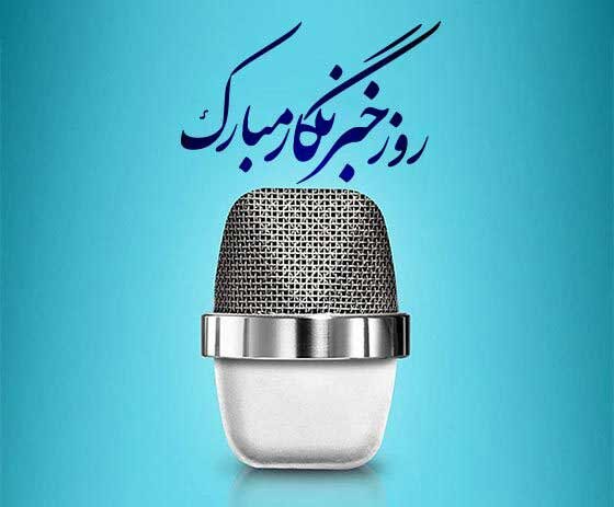 خضریان: رسانه بلکه سنگر دفاع و حمله در مصاف اندیشه‌ها و اراده‌هاست