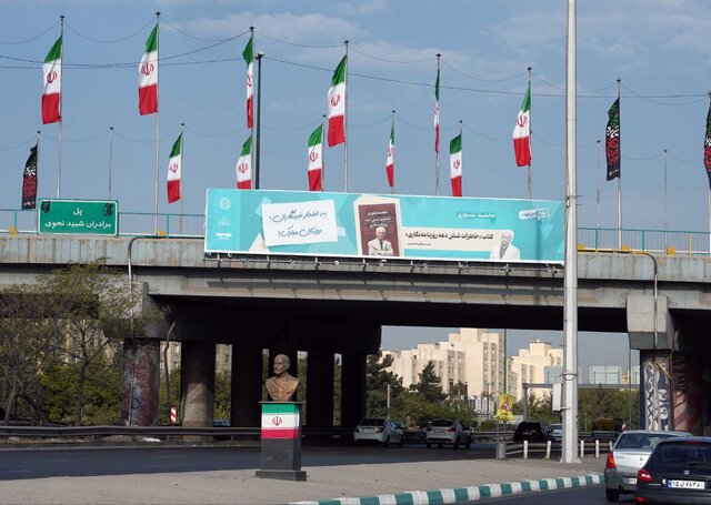 اکران شهری آثار خبرنگاران نویسنده به مناسبت روز خبرنگار