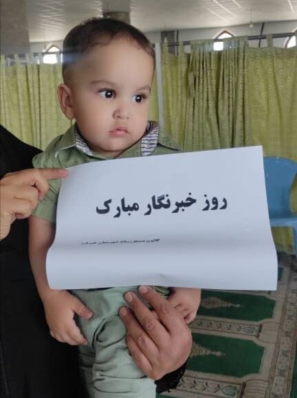 به بهانه ۱۷ مرداد روز خبرنگار؛ باشد که صدای مردم بمانیم