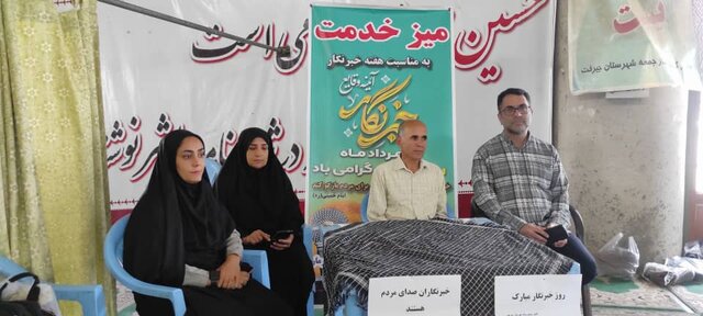 به بهانه ۱۷ مرداد روز خبرنگار؛ باشد که صدای مردم بمانیم