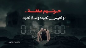 پیام شدید اللحن گردان‌های القدس به رژیم صهیونیستی در پی طرح اشغال غزه