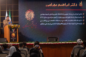 تقدیر از مدال آوران المپیاد های جهانی