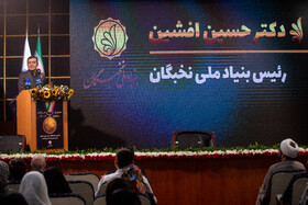 سخنرانی حسین افشین معاون علمی، فناوری رئیس جمهور در مراسم تقدیر از مدال آوران المپیاد های جهانی