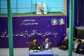 علی منتظری، رئیس جهاد دانشگاهی در دیدار جهادگران جهاددانشگاهی با آیت‌الله سیدحسن خمینی