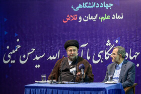 علی منتظری، رئیس جهاد دانشگاهی در دیدار جهادگران جهاددانشگاهی با آیت‌الله سیدحسن خمینی