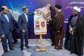 رونمایی از پوستر و کتاب طریق جاوید در دیدار جهادگران جهاددانشگاهی با آیت‌الله سیدحسن خمینی