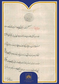 فرمان یک شاه برای اعزام قالی‌بافان به نجف