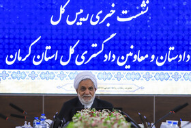 نشست خبری حجت‌الاسلام والمسلمین ابراهیم حمیدی، رئیس کل دادگستری استان کرمان