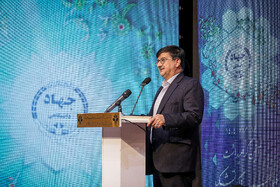 آیین بزرگداشت چهل و پنجمین سالگرد تأسیس جهاددانشگاهی