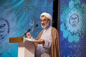 آیین بزرگداشت چهل و پنجمین سالگرد تأسیس جهاددانشگاهی