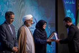 آیین بزرگداشت چهل و پنجمین سالگرد تأسیس جهاددانشگاهی