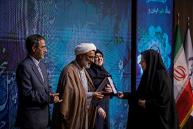 آیین بزرگداشت چهل و پنجمین سالگرد تأسیس جهاددانشگاهی