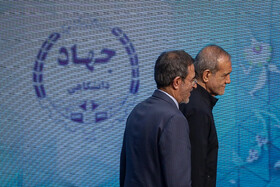 علی منتظری، رئیس جهاد دانشگاهی و مسعود پزشکیان رئیس جمهور در آیین بزرگداشت چهل و پنجمین سالگرد تأسیس جهاددانشگاهی