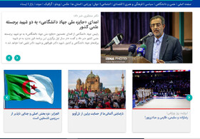 «نارضایتی روسیه از طرح صلح ترامپ»، «هشدار به سه استان شرقی» و «اتمام حجت دادستانی با شرکت‌های هواپیمایی متخلف»