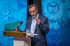 سخنرانی علی منتظری، رئیس جهاددانشگاهی در آیین بزرگداشت چهل و پنجمین سالگرد تأسیس جهاددانشگاهی