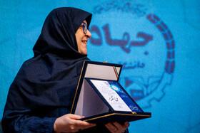 فاطمه مهاجرانی، سخنگوی دولت در آیین بزرگداشت چهل و پنجمین سالگرد تأسیس جهاددانشگاهی