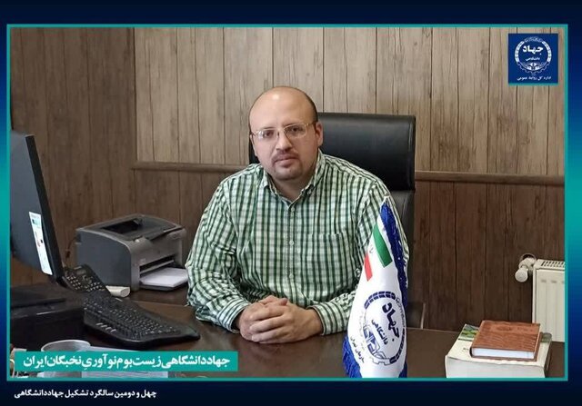 بومی‌سازی تولید یک آلیاژ استراتژیک توسط محققان جهاد دانشگاهی تهران