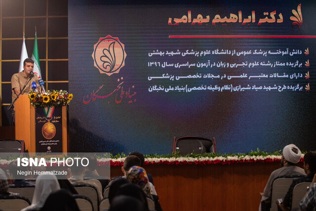 شبکه‌سازی نخبگان، کلید شکوفایی استعدادها و حل مسائل ملی