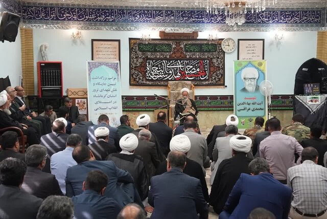 مراسم بزرگداشت شهدای ترور در کرمانشاه برگزار شد