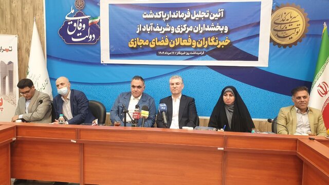 تقویت رسانه‌های داخلی کلید افزایش اعتماد عمومی و پیشرفت جامعه