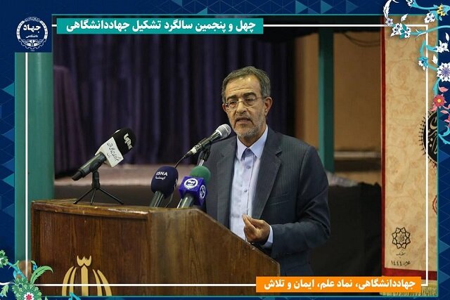 دانشگاه و استاد باید تزکیه شوند تا نیازهای مردم را درک کنند/ عزم راسخ جهاددانشگاهی برای ادامه مسیر امام(ره) و رهبری