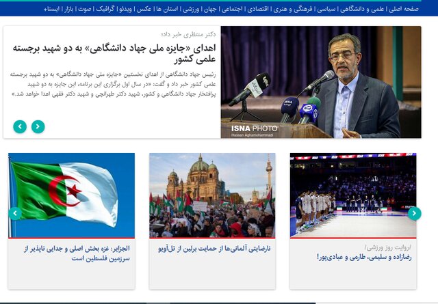 «نارضایتی روسیه از طرح صلح ترامپ»، «هشدار به سه استان شرقی» و «اتمام حجت دادستانی با شرکت‌های هواپیمایی متخلف»