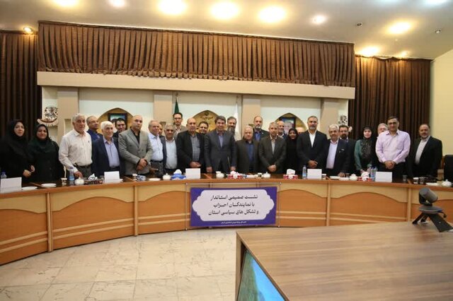 نمایندگان احزاب سیاسی در نشست با استاندار کرمان چه گفتند؟