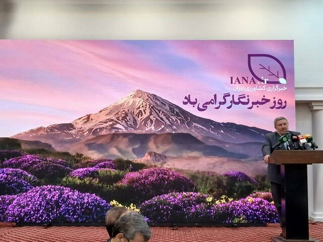 بسته خبری ایسنا از اخبار دولت در ۲۴ ساعت گذشته