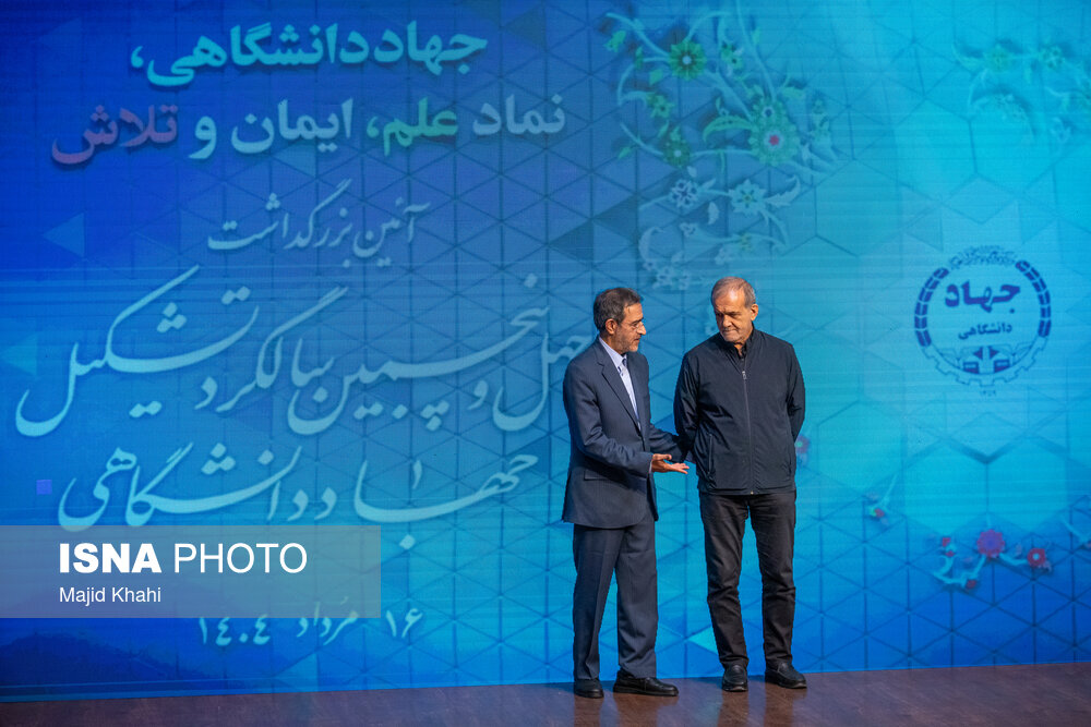 بسته خبری ایسنا از اخبار رئیس‌جمهور در ۲۴ ساعت گذشته